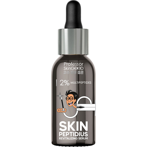 PROFESSOR SKINGOOD Сыворотка для лица SKIN PEPTIDIUS REVITALIZING SERUM увлажняющая с пептидами, лифтинг и anti age эффект