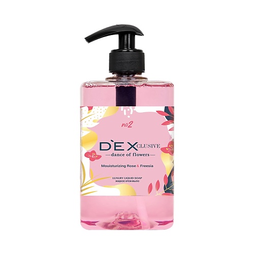 Мыло жидкое DEXCLUSIVE Крем-мыло жидкое Танец цветов Dance of Flowers Liquid Soap мыло жидкое my rose of bulgaria крем мыло cream soap