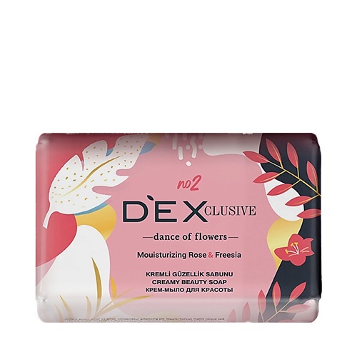 DEXCLUSIVE Мыло туалетное твёрдое Танец цветов Dance of Flowers Creamy Beauty Soap цигун танец осознанности