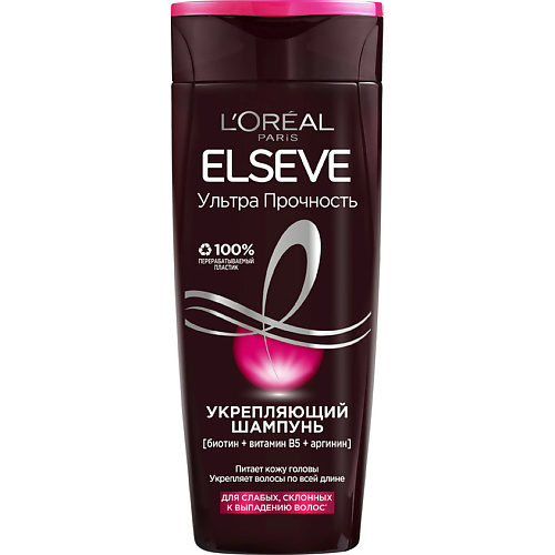 Ампулы для волос ELSEVE Укрепляющий шампунь Ультра Прочность