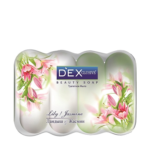 DEXCLUSIVE Мыло туалетное твёрдое Лилия и жасмин Lily Jasmine Beauty Soap