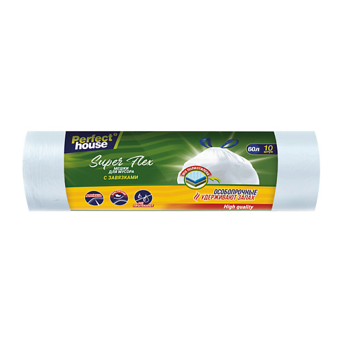 

PERFECT HOUSE Мешки Super Flex 60 л с завязками, Мешки Super Flex 60 л с завязками