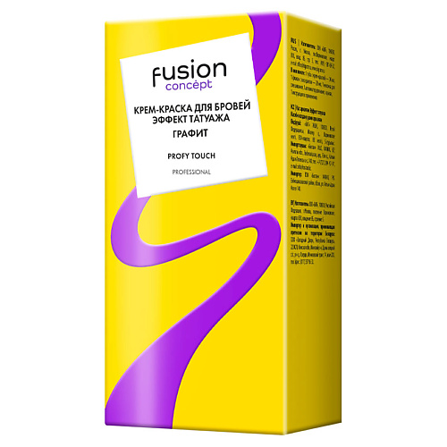 Краска для бровей и ресниц CONCEPT FUSION Крем-краска Эффект татуажа Fusion