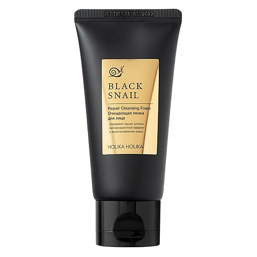 HOLIKA HOLIKA Очищающая пенка для лица Prime Youth Black Snail Repair Foam yu r очищающая пенка repair solution foam cleanser 200 мл