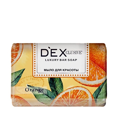 DEXCLUSIVE Мыло туалетное твёрдое Апельсин Orange Luxury Bar Soap dexclusive мыло туалетное твёрдое лилия и жасмин lily jasmine beauty soap