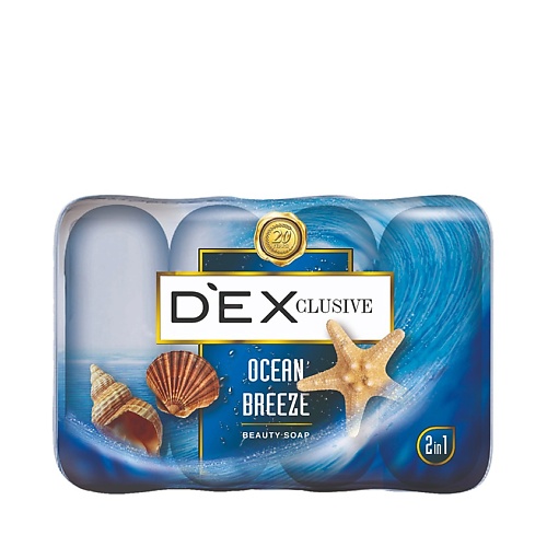 DEXCLUSIVE Мыло туалетное твёрдое Океанская волна Ocean Breeze Beauty Soap