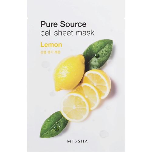 MISSHA Маска кремовая ночная Pure Source с лимоном