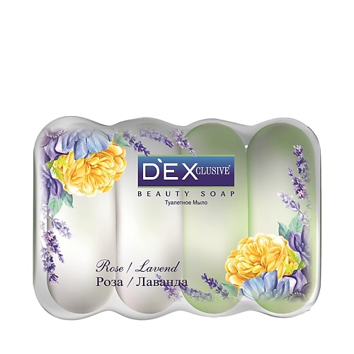 DEXCLUSIVE Мыло туалетное твёрдое Роза и лаванда Rose Lavend Beauty Soap dexclusive мыло туалетное твёрдое апельсин orange luxury bar soap