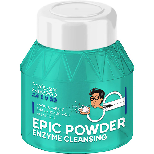 Пудра для умывания PROFESSOR SKINGOOD Энзимная пудра EPIC POWDER ENZYME CLEANSING для умывания, с каолином и папаином энзимная пудра для умывания с папаином profka enzyme cleansing powder 70 гр