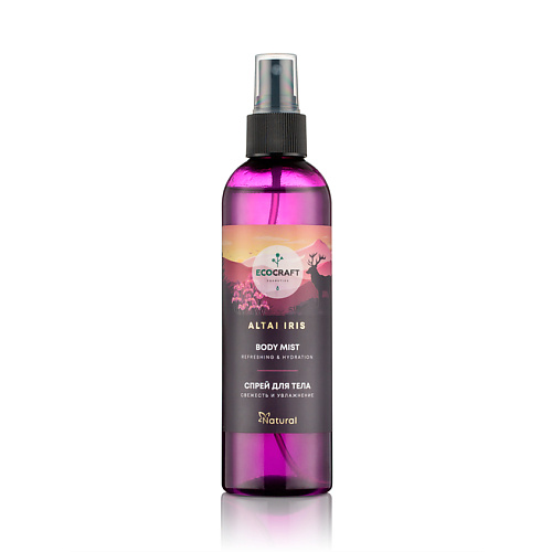 

ECOCRAFT Спрей для тела Свежесть и увлажнение Алтайский ирис Altai Iris Body Mist, Спрей для тела Свежесть и увлажнение Алтайский ирис Altai Iris Body Mist