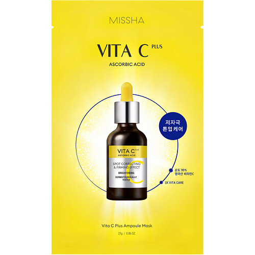Маска для лица MISSHA Маска для лица Коррекция пигментации Vita C Plus с витамином С фотографии