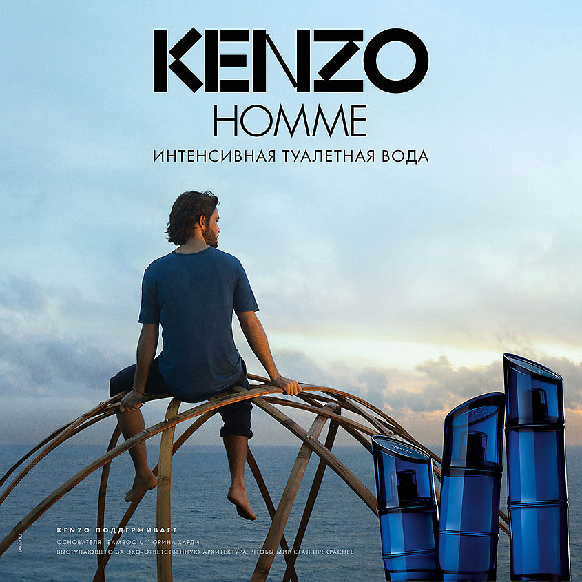 kenzo homme eau de toilette intense