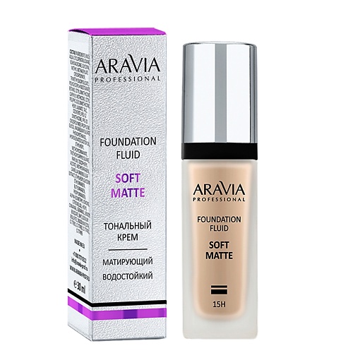 Тональные средства ARAVIA PROFESSIONAL Тональный крем для лица матирующий SOFT MATTE