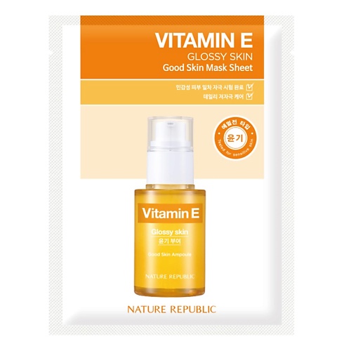 NATURE REPUBLIC Маска для лица тканевая с витамином Е Mask Sheet Vitamin E