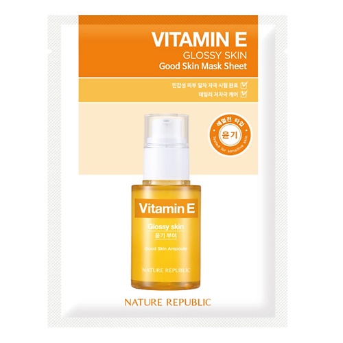 

NATURE REPUBLIC Маска для лица тканевая с витамином Е Mask Sheet Vitamin E, Маска для лица тканевая с витамином Е Mask Sheet Vitamin E