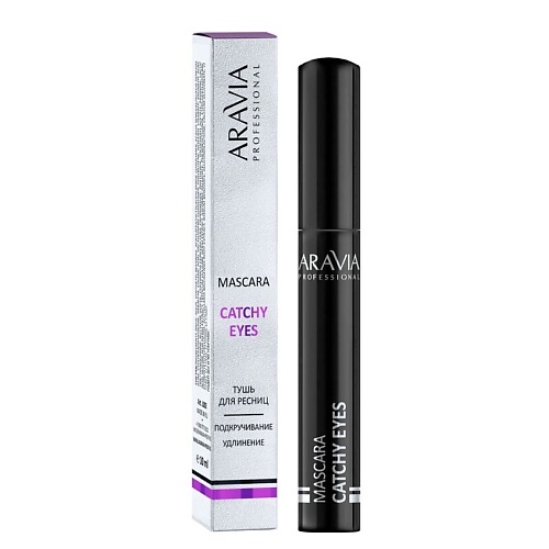 тушь для удлинения и подкручивания ресниц catchy eyes 02 mascara curly ARAVIA PROFESSIONAL Тушь для удлинения и подкручивания ресниц Catchy Eyes