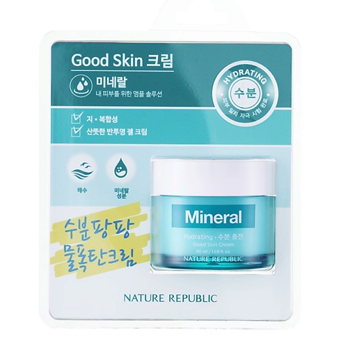 цена Крем для лица NATURE REPUBLIC Крем для лица с минералами Good Skin Cream Mineral