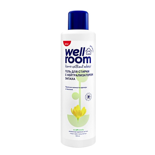 WELLROOM Гель для стирки c нейтрализатором запаха, цветочный wellroom средство для мытья пола c нейтрализатором запаха цитрус