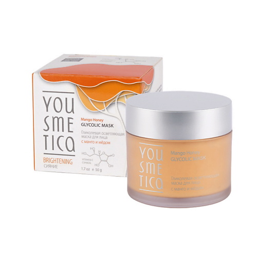 YOUSMETICA Гликолевая осветляющая маска для лица с манго и мёдом Mango and Honey Glycolic Facial Lightening Mask teana пилинг для лица aha pha кислотный пилинг гликолевая кислота 10%