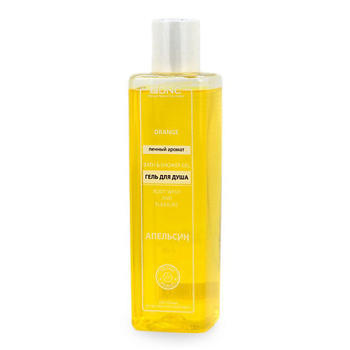 Гель для душа DNC Гель для душа Апельсин Bath & Shower Gel Orange гели для душа treaclemoon гель для душа бразильская любовь brazilian love bath