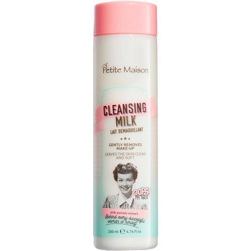 Молочко для снятия макияжа PETITE MAISON Очищающее молочко CLEANSING MILK очищающее молочко для всех типов кожи dr kadir all skin types cleansing milk 250 мл