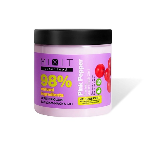 MIXIT Бальзам-маска 3 в 1 укрепляющая Розовый перец и Аргана набор для волос mixit restart шампунь бальзам кондиционер и термозащитный спрей