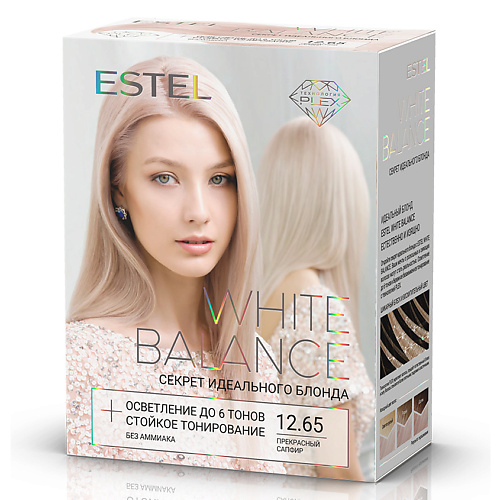 Краска для волос ESTEL PROFESSIONAL Набор Секрет идеального блонда White Balance estel white balance секрет идеального блонда