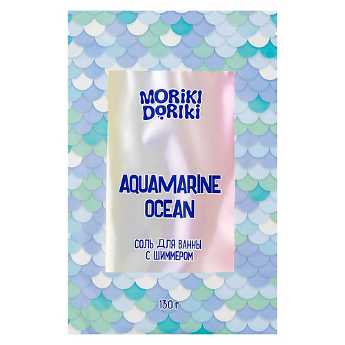 Соль для ванны MORIKI DORIKI Соль для ванны с шиммером Aquamarine Ocean цена и фото