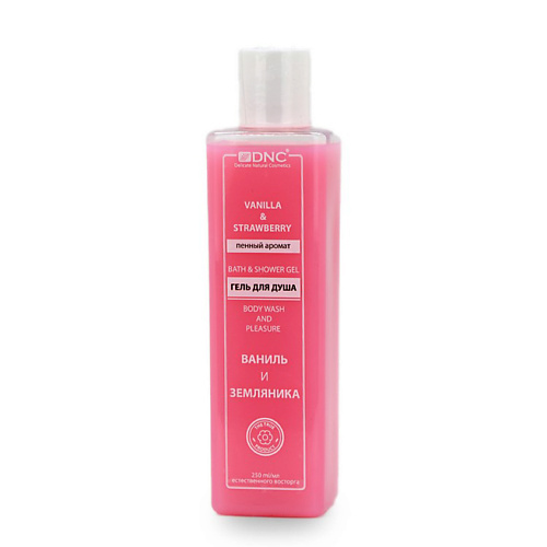 

DNC Гель для душа Ваниль и земляника Bath & Shower Gel Vanilla & Strawberry, Гель для душа Ваниль и земляника Bath & Shower Gel Vanilla & Strawberry