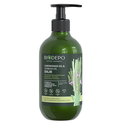 BIODEPO Бальзам для волос восстанавливающий с маслами лемонграсса и вербены Lemongrass and Verbena Oils
