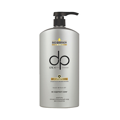 фото Dexclusive шампунь для окрашенных волос dp bio barrier professional shampoo with keratin