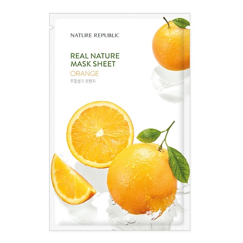 цена Маска для лица NATURE REPUBLIC Маска для лица тканевая с экстрактом апельсина Mask Sheet Orange