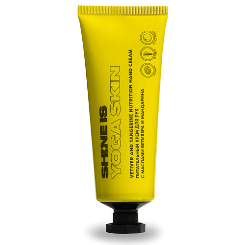 Крем для рук SHINE IS Крем для рук питательный с маслами ветивера и мандарина