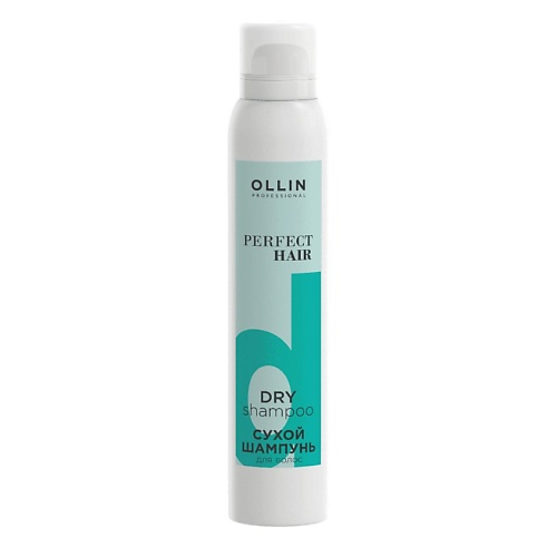 Шампунь для волос OLLIN PROFESSIONAL Сухой шампунь для волос PERFECT HAIR шампунь для волос ollin professional hair shampoo with kelp extract 1000 мл