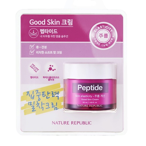 NATURE REPUBLIC Крем для лица с пептидами Good Skin Cream Peptide icon skin омолаживающий лифтинг крем для глаз с пептидами и фитостволовыми клетками contour intense 15