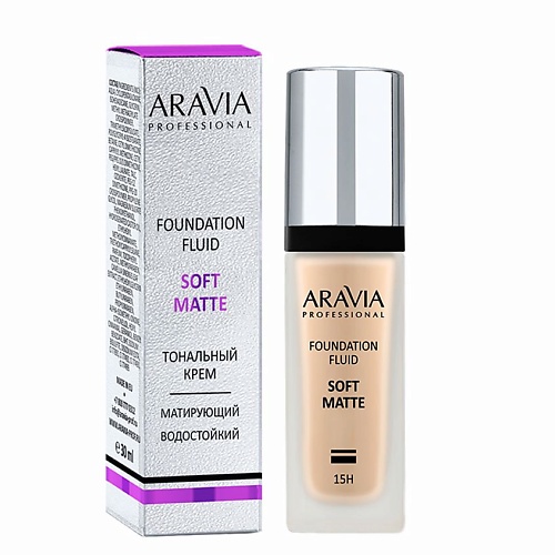 Тональные средства ARAVIA PROFESSIONAL Тональный крем для лица матирующий SOFT MATTE