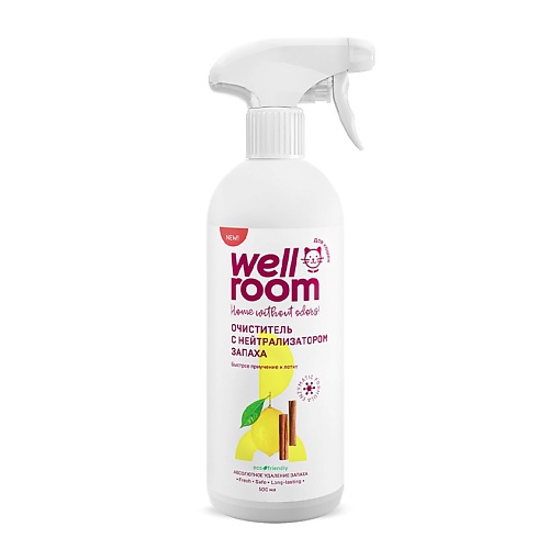 WELLROOM Очиститель с нейтрализатором запаха против меток кошки, корица/цитрус