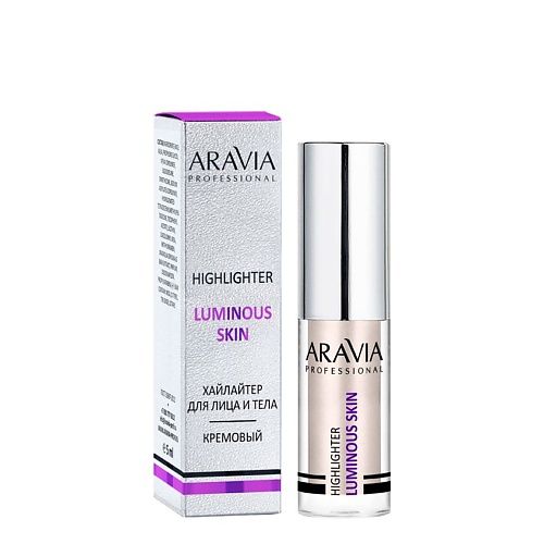 ARAVIA PROFESSIONAL Хайлайтер жидкий кремовый для лица и тела LUMINOUS SKIN aravia professional хайлайтер с шиммером жидкий для лица и тела luminous skin