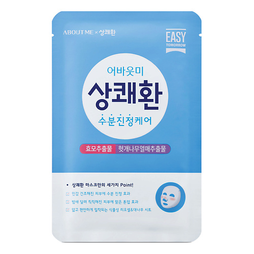 Маска для лица ABOUT ME Маска для лица тканевая успокаивающая Sangkwaehawn Mask цена и фото