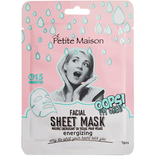 Маска для лица PETITE MAISON Бодрящая маска для лица FACIAL SHEET MASK ENERGIZING увлажняющая маска для лица petite maison facial sheet mask moisturizing 25 мл