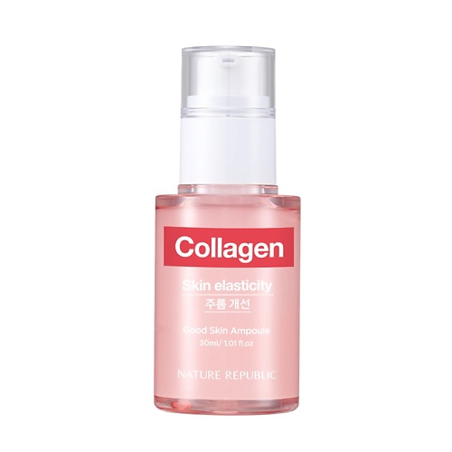 фото Nature republic сыворотка для лица ампульная с коллагеном collagen ampoule