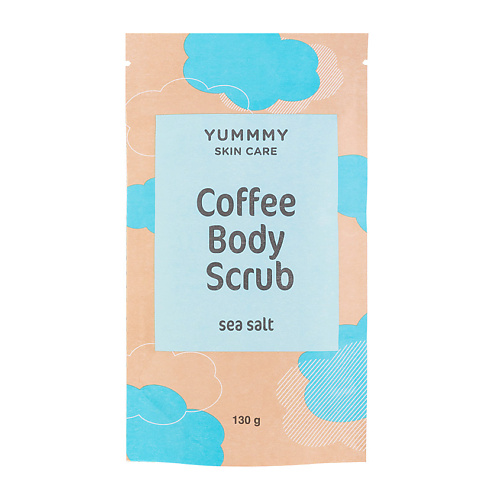 YUMMMY Кофейный скраб для тела с морской солью Coffee Body Scrub Sea Salt dr mineral’s кофейный скраб для тела cappuccino с английской солью и афродизиаками 300 0
