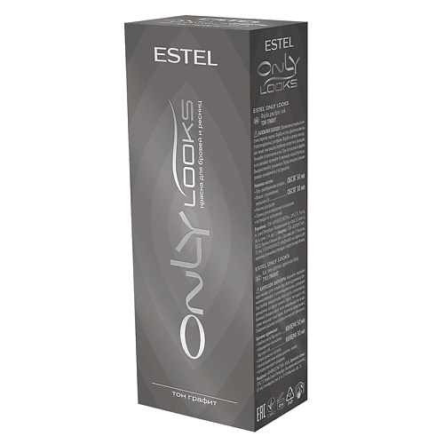 Краска для бровей и ресниц ESTEL PROFESSIONAL Краска для бровей и ресниц ONLY LOOKS