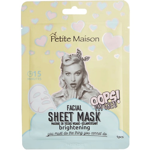 Маска для лица PETITE MAISON Осветляющая маска для лица FACIAL SHEET MASK BRIGHTENING набор масок для лица dermal shop 7 days facial care hydrate facial mask