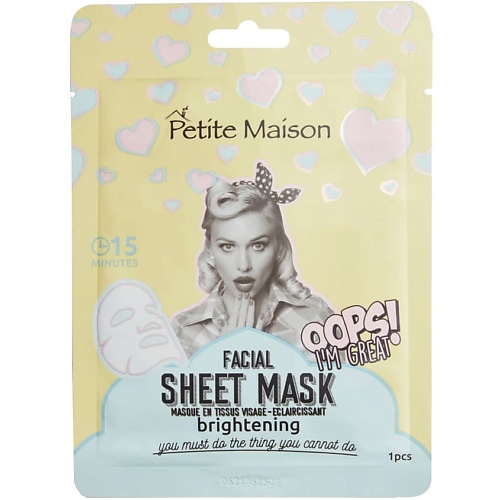 Маска для лица PETITE MAISON Осветляющая маска для лица FACIAL SHEET MASK BRIGHTENING уход за лицом petite maison очищающая маска для лица facial sheet mask purifying – black charcoal