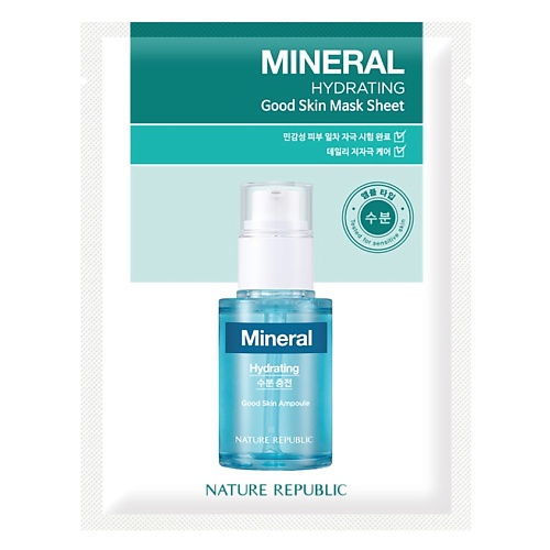 

NATURE REPUBLIC Маска для лица тканевая с минералами Mask Sheet Mineral, Маска для лица тканевая с минералами Mask Sheet Mineral