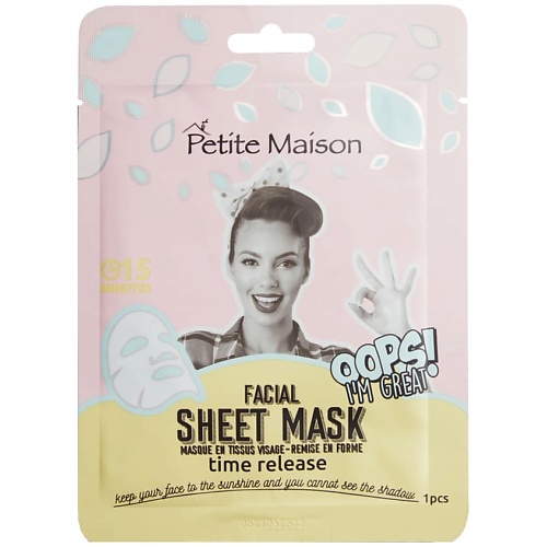 Маска для лица PETITE MAISON Маска для лица FACIAL SHEET MASK TIME RELEASE маска для лица petite maison осветляющая маска для лица facial sheet mask brightening