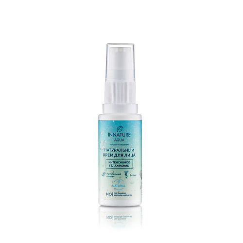 INNATURE Крем для лица Интенсивное увлажнение Natural Face Cream
