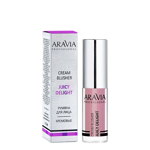 Румяна ARAVIA PROFESSIONAL  жидкие кремовые JUICY DELIGHT