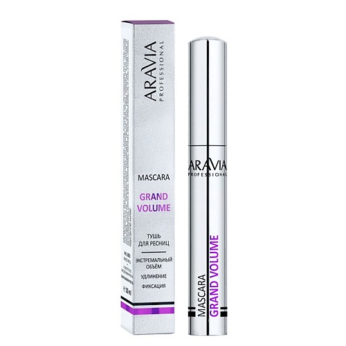 ARAVIA PROFESSIONAL Стойкая тушь для придания объема Grand Volume aden тушь для придания объема volume mascara